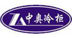 中順奧仕達(dá)制冷設(shè)備有限公司
